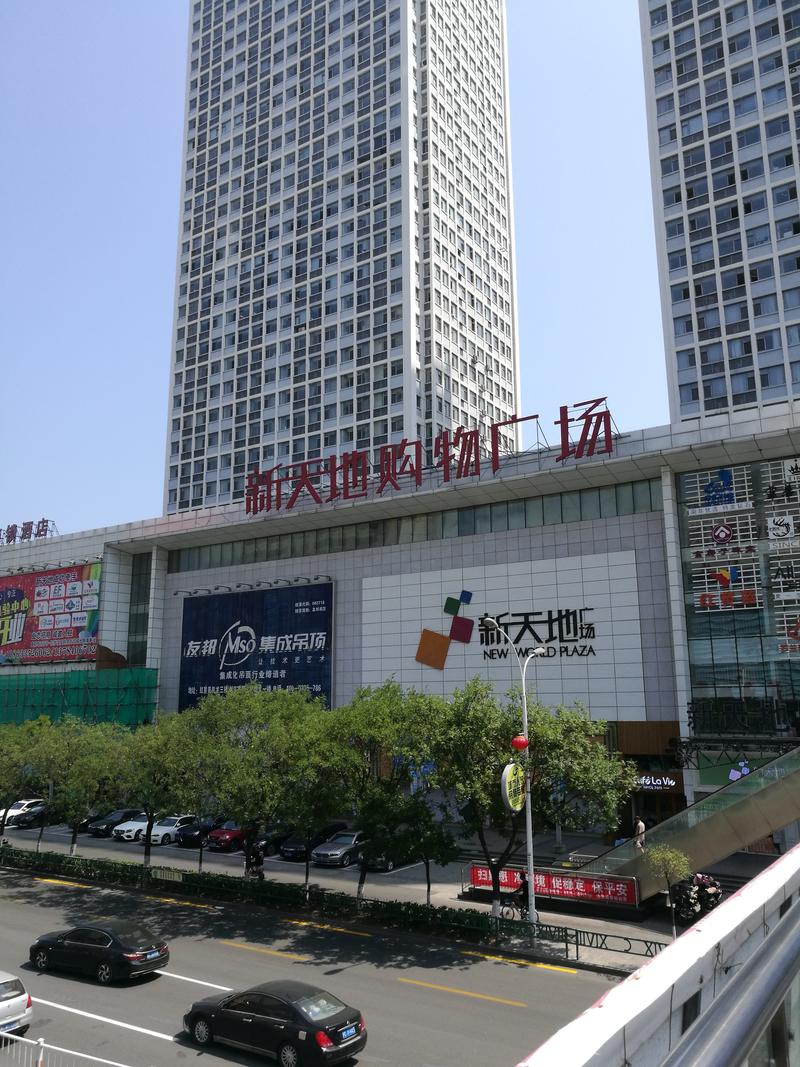 秦皇岛网上购物新体验:便捷与实惠并存