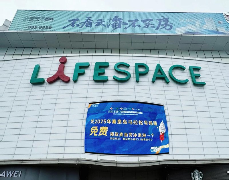 日用百货批发